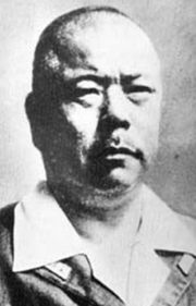 execution-du-general-tomoyuki-yamashita/yamashita-jpg.jpeg