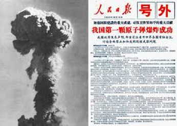 au-site-de-lop-nor-dans-le-desert-dasie-centrale-la-chine-fait-exploser-sa-premiere-bombe-atomique/image022-jpg.jpeg