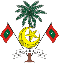 independance-des-maldives/coat-of-arms-of-maldives1-png.png