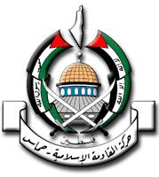 victoire-du-hamas-aux-elections-legislatives-palestiniennes/hamaslogo1.jpg