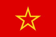 fondation-de-larmee-rouge-pour-proteger-lurss-contre-les-ennemis-exterieurs/red-army-flag-svg.png