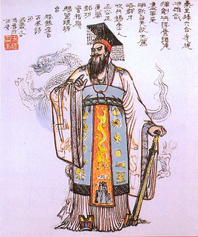 decouverte-du-tombeau-du-premier-empereur-chinois-qin-shi-huangdi/qin-shi-huangdi.jpg